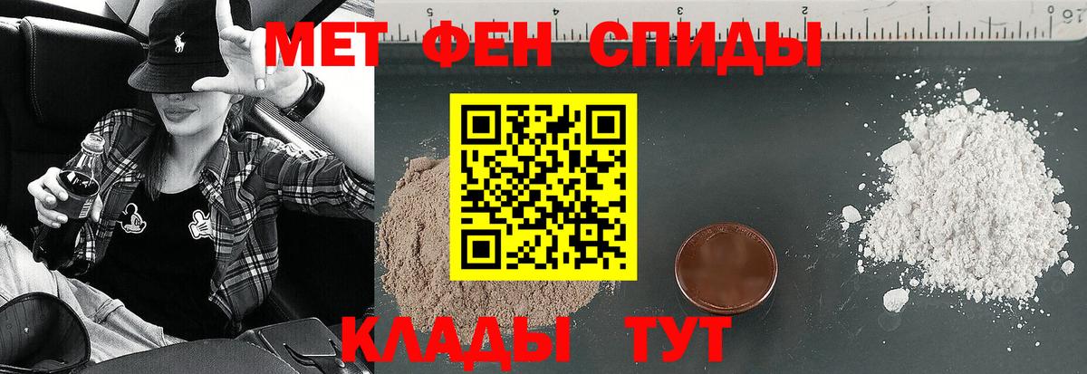 Amphetamine Premium  АМФ  Гулькевичи  Вход с VPN 