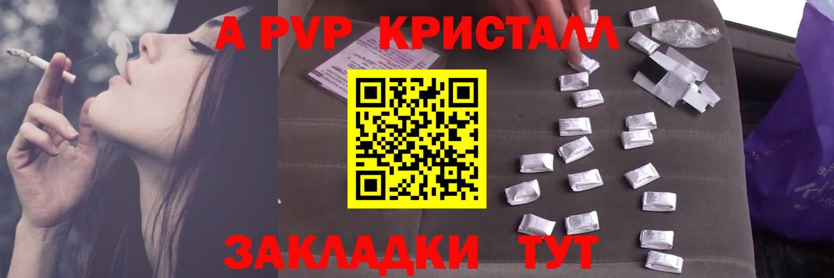 А ПВП СК Гулькевичи