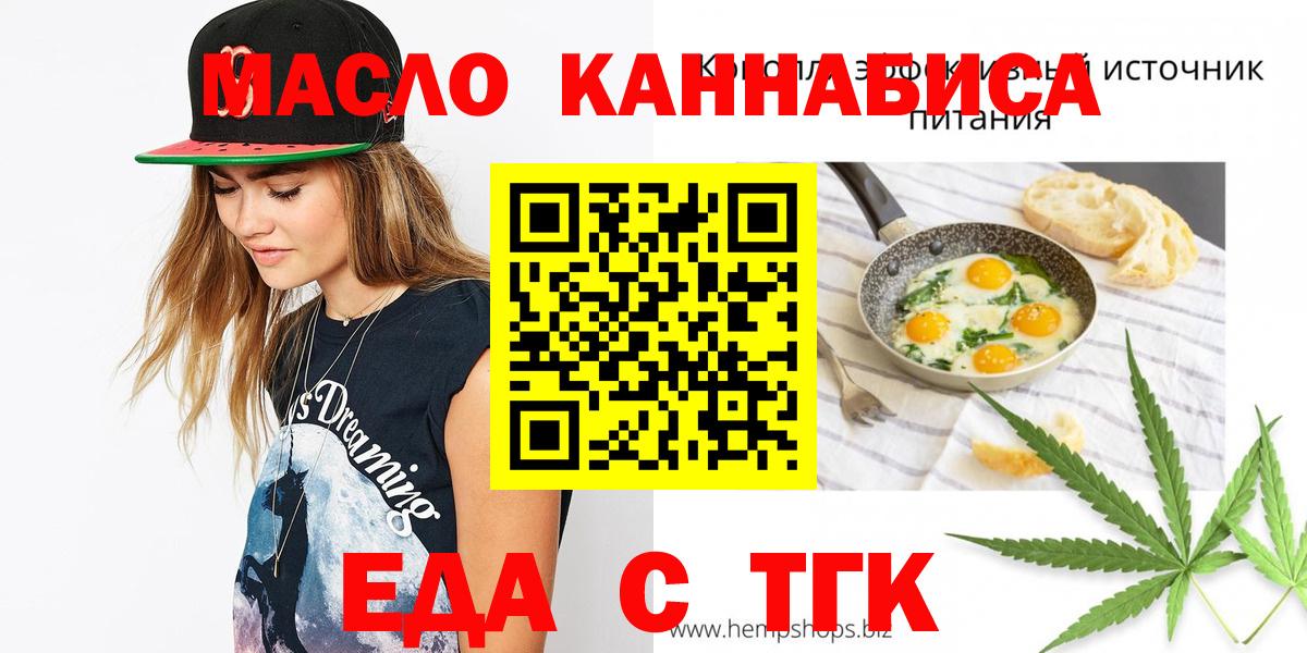 Canna-Cookies марихуана Гулькевичи