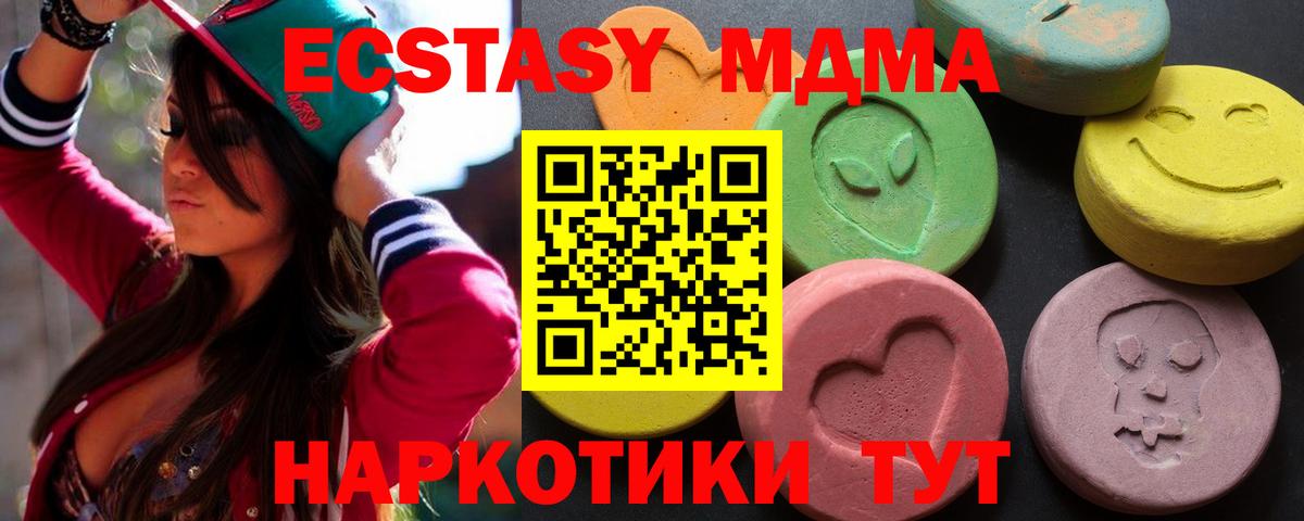 Экстази louis Vuitton  Вход с VPN  Ecstasy TESLA  Экстази  Гулькевичи 