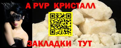 ешки Братск