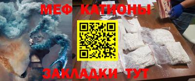 ешки Братск