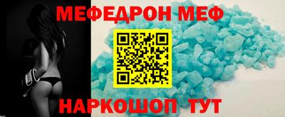 мяу мяу мука Брянск