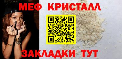 марки nbome Боровичи