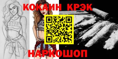 марки nbome Боровичи