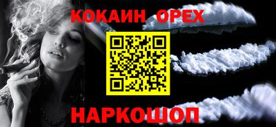 ешки Братск