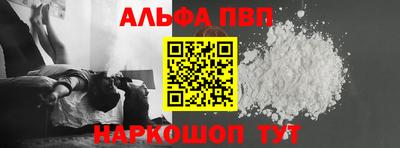 марки nbome Боровичи