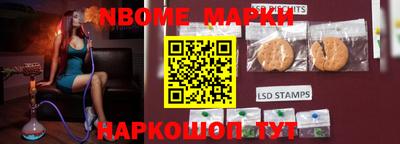 мяу мяу мука Брянск