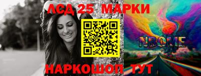 мяу мяу мука Брянск