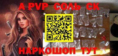 ешки Братск