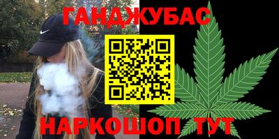 ешки Братск