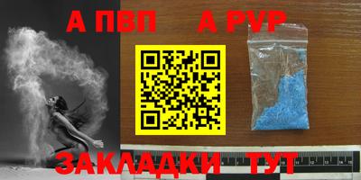 марки nbome Боровичи