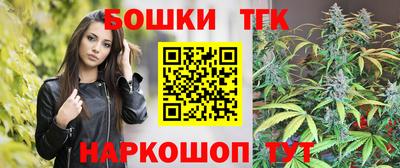 ешки Братск