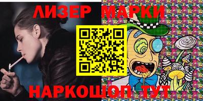 мяу мяу мука Брянск
