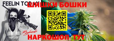 марки nbome Боровичи