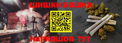 ешки Братск