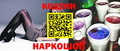 мяу мяу мука Брянск