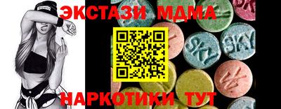 марки nbome Боровичи