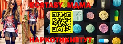 мяу мяу мука Брянск
