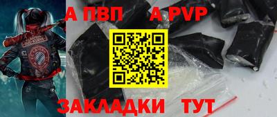 ешки Братск