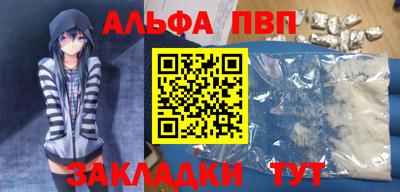 ешки Братск