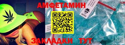 марки nbome Боровичи