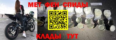 ешки Братск