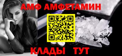 ешки Братск