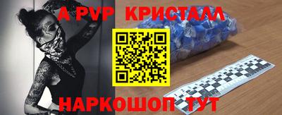 ешки Братск