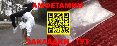 мяу мяу мука Брянск
