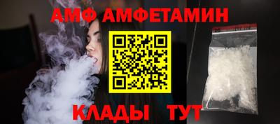 мяу мяу мука Брянск