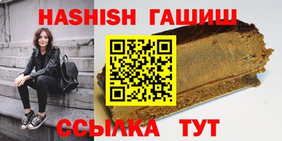 ешки Братск