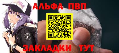 марки nbome Боровичи