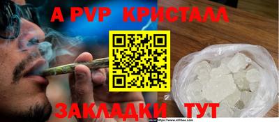 ешки Братск