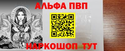 марки nbome Боровичи