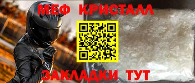 ешки Братск