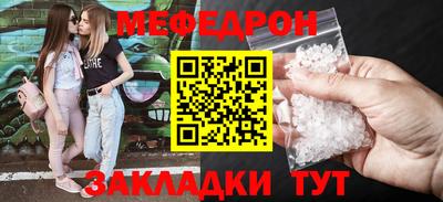 ешки Братск