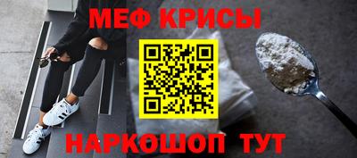 ешки Братск