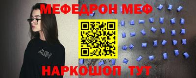 марки nbome Боровичи