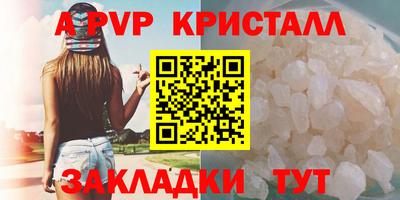 марки nbome Боровичи