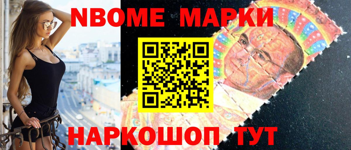 Гулькевичи  Лсд 25 экстази ecstasy  Вход с VPN 