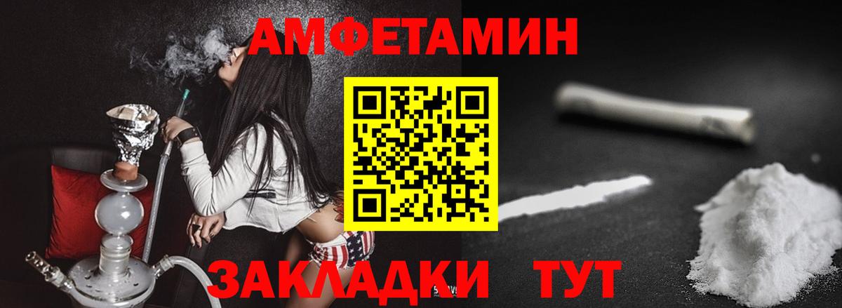 Первитин мет Гулькевичи
