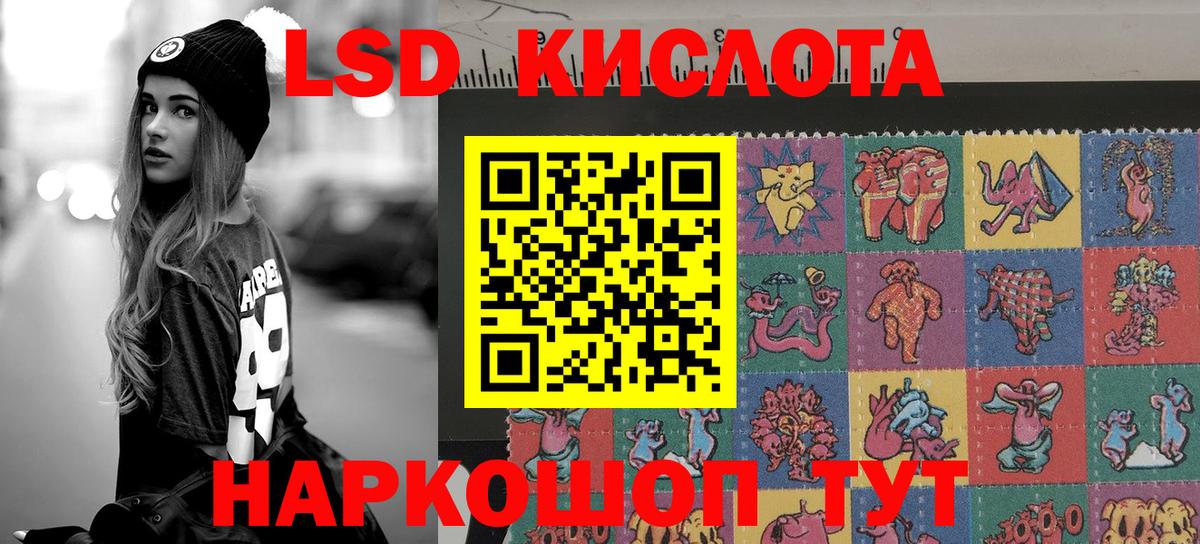 Гулькевичи  Марки N-bome  Вход с VPN  Марки 25I-NBOMe 1,8мг 