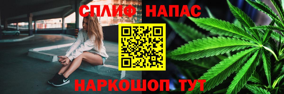 Бошки Шишки White Widow Гулькевичи