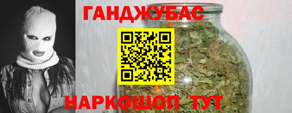Конопля AK-47  Вход с VPN  Канабис Ganja  Каннабис Amnesia  Шишки марихуана White Widow  Гулькевичи 